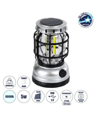 GloboStar® 69932 Αυτόνομο Ηλιακό Επαναφορτιζόμενο Φανάρι Camping LED 5W με Επαναφορτιζόμενη Μπαταρία 18650 1200mAh Li-ion - Power Bank - Αδιάβροχο IP54 - Dimmable - Μαύρο Ασημί - Ψυχρό Λευκό 6000K Φ10.2 x Υ16cm